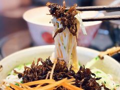 菌菇米粉-芸鲜季·云南野生菌餐厅· 云南风物味研社(闵行店)