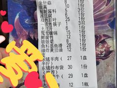 -东镇老火锅(长春路首店)