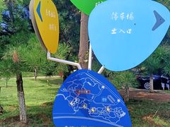 -前关湿地公园