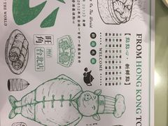 -点点心点心专门店(旺角店)