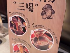 -巴奴毛肚火锅(悠唐购物中心店)