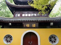-西园戒幢律寺
