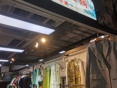 -百荣世贸商城