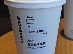 -星巴克(北京广渠门名敦道店)