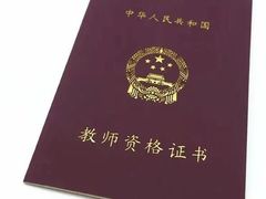 -帝京日语(春熙路旗舰校区)