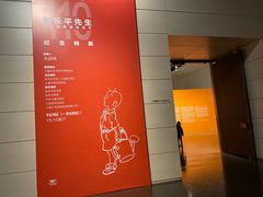 -中华艺术宫(上海美术馆)