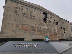 -上海四行仓库抗战纪念馆