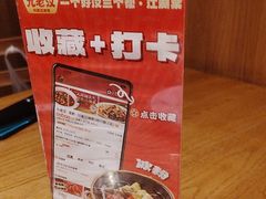 -九老汉·川渝江湖菜(合川路2店)