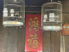 -法云安缦酒店