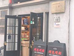-缸鸭狗(天一广场店)