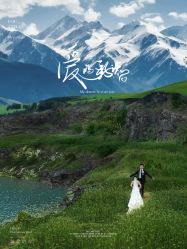 点击看大图 -蒙娜丽莎婚纱摄影·旅拍