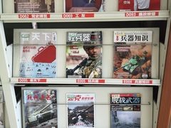 -佛山市图书馆(祖庙路分馆)