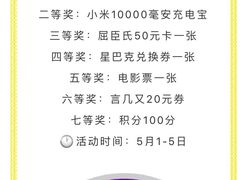 -吾悦广场(南京鼓楼店)