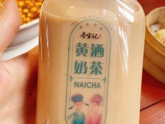 -寻宝记绍兴菜(状元店)