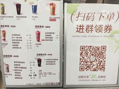-沪上阿姨·精选茶饮(万达广场店)