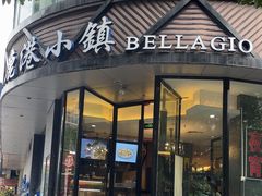-鹿港小镇(滨北店)