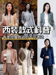 -优山定制西服衬衫大衣(国贸店)