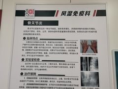 -中国人民解放军总医院