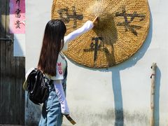 -寺平古村