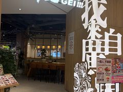 -润记·广东餐馆(苏州中心店)