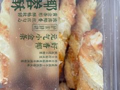 -泸溪河桃酥(欧尚店)