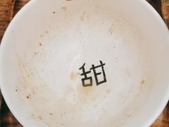 -彬媽糖水(侨鑫国际店)