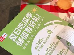 -西贝(东方路店)