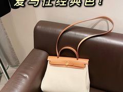 -Hermes爱马仕(成都远洋太古里店)