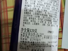 香松芝士卷-静安面包房(万航渡路店)