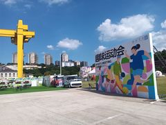 -中国船政文化博物馆