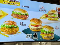 -麦当劳(深圳赛西科技大厦店)