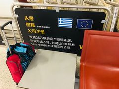 -宪法广场