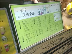 -星满杯TEAFUL(罗湖东门店)