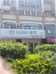点击看大图 -尚艺美容美发