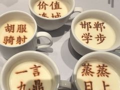-春满园·邯郸菜发祥地(滏东店)