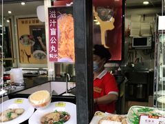门面-无影脚佛山陈氏盲公丸始创店(飞鸿街店)