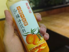 沙棘汁-老碗会·陕西手工面(燕南路店)