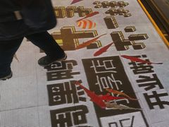 -周黑鸭(江汉路店)