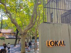 -Lokal(武康路店)