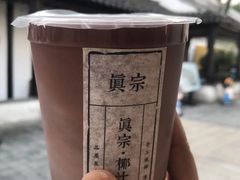 -眞宗·椰汁是大王(小娄巷店)