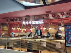 -牛牛章·章鱼水煎肉(光谷世界城店)