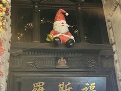 -罗斯福色戒酒吧(外滩店)