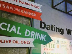 -Green Option(官舍店)