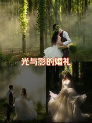 -蜜柚映画婚纱摄影(双井店)