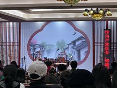 -琵琶语评弹茶馆(苏州平江路店)