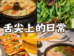 -云腾食府·云南菜