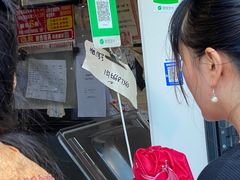 -邓氏兔头