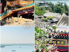-颐和园