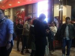 -鲁哥饭店(北正街店)