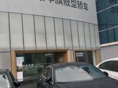-杭州中沃沃尔沃4S店(滨江区店)